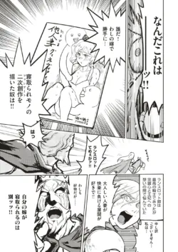 Page 304