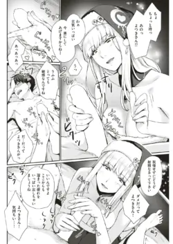 Page 199