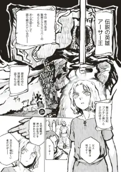 Page 298