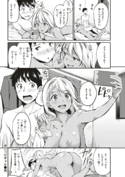Page 227