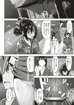 Page 251
