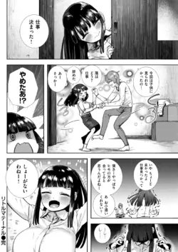 Page 151