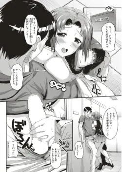 Page 269
