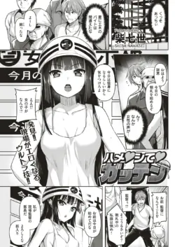 Page 120