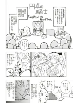 Page 303
