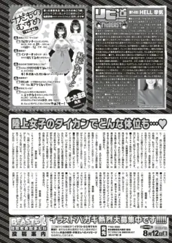 Page 312