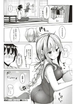 Page 247