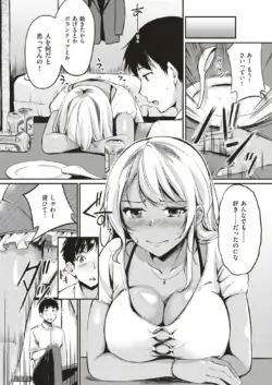Page 213