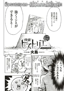 Page 299