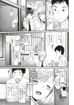 Page 284