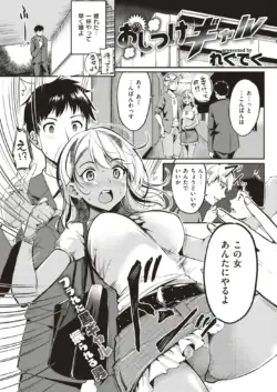 Page 210