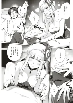 Page 198