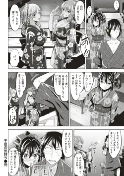 Page 263
