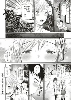 Page 297