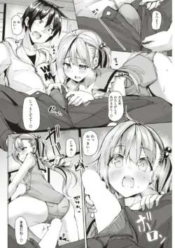 Page 239