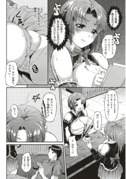 Page 267