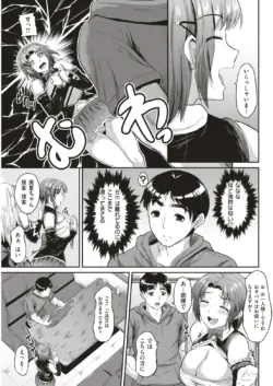Page 266