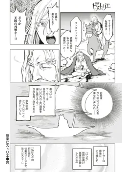 Page 307