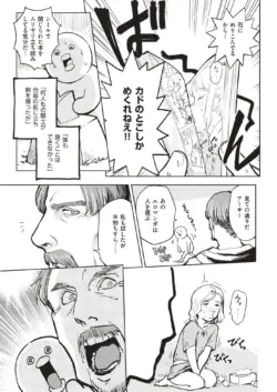 Page 300