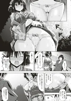 Page 252