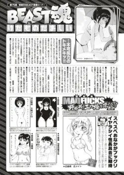 Page 310