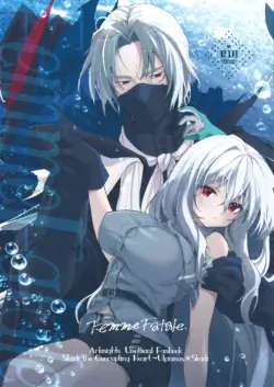 (Arts in Sanity #3) [Chocolate Ramune Ice (puya)]  Femme Fatale. (Arknights) [English]