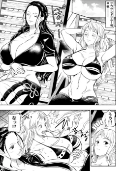[Osuwaani] Request Itadaita Mono desu (One Piece)