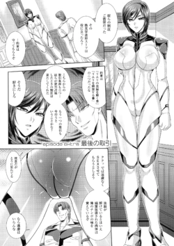 Page 207