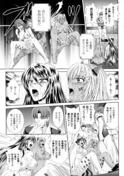 Page 175