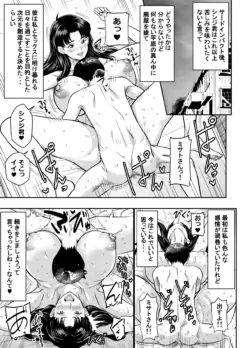 [オスワーニ] リクエストいただいたものです (新世紀エヴァンゲリオン)