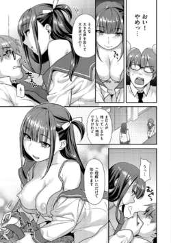 Page 192