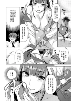 Page 193