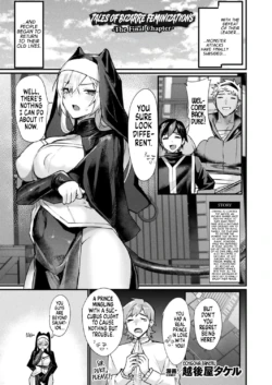 [Echigoya Takeru] Igyou Jotaika-den -Shuushou- | Tales of Bizarre Feminizations -The Final Chapter- (COMIC Unreal 2025-12 Vol. 118) [English] [GTF] [Digital]