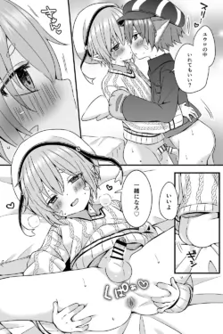 [Rushichi] Dipel-kun to Yuro-kun no Manga