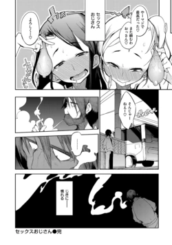 Page 198