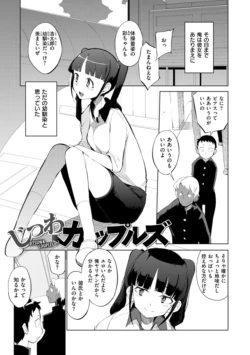 Page 141