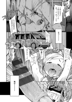 Page 196