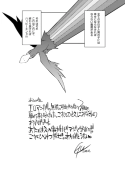 Page 203