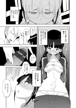 Page 171