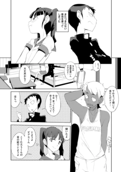 Page 146