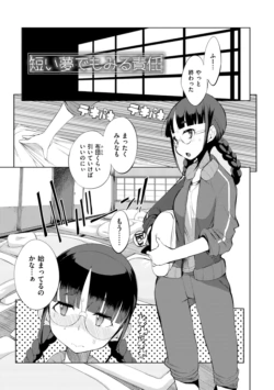 Page 165