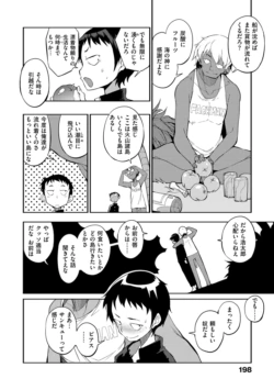 Page 200