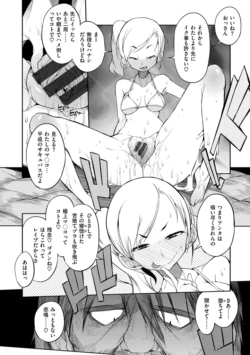 Page 194