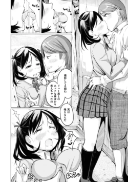Page 164