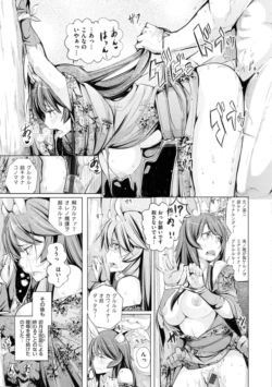 Page 199