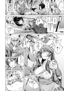 Page 194