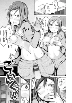 Page 143