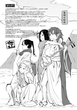 Page 211
