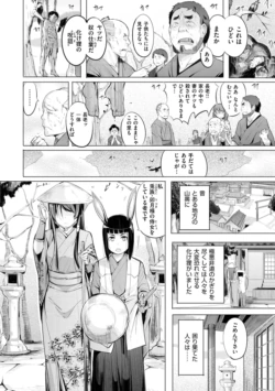 Page 192