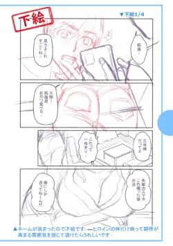 Page 256
